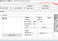 蓝牛文件批量改名助手V2.00免费版