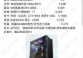  懂电脑的大神们帮我看看这三台电脑配置哪个最好？ 微信漂流瓶永久下线了吗？ 摇一摇也不能用了 是不是都永久下线了 那为什么微信7.0还有漂流瓶入口 我虚拟内存应该够了啊，为什么一玩游戏就内存不足