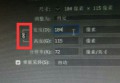  为什么弄不了184*124图片尺寸？ 百度下载新版本为什么显示被禁用 在吗？请问知道这个平台里有没有骗子