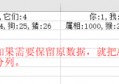  怎么删除百度知道回答？ 联想YOGA。关不了机，鼠标也不动，触屏、键盘都没有反应，外接键盘也没有反应。 如何求出EXCEL里面单元格某个符号后面的数字合计