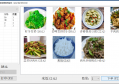 蓝牛点餐啦v1.00免费版