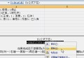  百度贴吧那些快速注册账号怎么来的？ EXCEL大神请进，如何把一列的某个字段提取出来 如何卸载 worldoftanks 显示找不到脚本