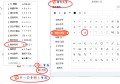  我想升级配置玩些3A大作游戏，想运行流畅，都需要更换哪些配置，为什么？现在的配置处理能值多少钱？ 请问我的电脑是不是不支持单条8G内存，？ 请问怎么在电脑上求出±的 要按那个。请具体告诉我