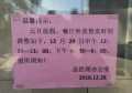  word转长图。怎么才可以进行在线转换 百度知道提不了现，说是疑似作弊怎么才能提到现？ 微信加入黑名单的人怎么恢复