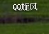  百度商城购买的书签，多久会发货？ WIN10 1809 专业版系统桌面图软件图标被档住， excel vba 单元格中输入特定内容后光标跳转问题