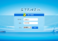 蓝牛影楼系统1.20免费版