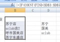  Excel如何多条件筛选，同时找出包含国美，苏宁和Sclub的店? PS做一个90cm*210cm的电梯门广告，分辨率设置为多少合适？ 163邮箱注册地址在哪？163邮箱好用吗？
