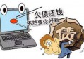  win7，在线等求大神们指点谢谢 我删除了什么应用导致手机收到的文件不能使其他应用程序打开？不但是微信不行，QQ也不行 为什么那么多大学生会选择网络贷款？