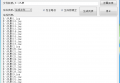 蓝牛文件目录列表生成TXT小助手V1.10免费版