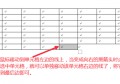  求助excel表格函数问题 WORD表格缺一部分 路由器能不能同时用pppoe和静态ip上网