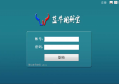 蓝牛相册宝V2.50免费版