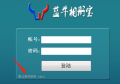 蓝牛相册宝教程-管理员帐号密码与帐号注册