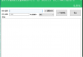 蓝牛文件编码格式批量转换助手V1.03 免费版