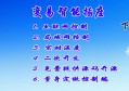变易智能插座-支持二次开发