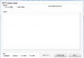 蓝牛文本整理精灵 v5.1 免费版