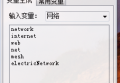 蓝牛变量命名帮手V1.00免费版