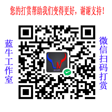 蓝年软件